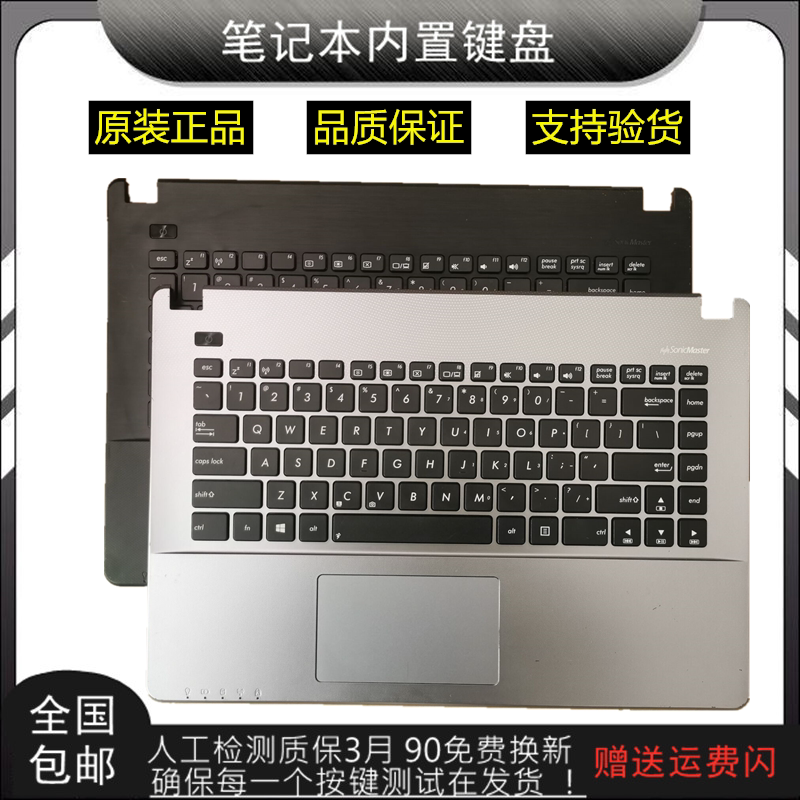 Suitable for Asus X450 X450V X452M K450C A450C W418L Y481 F450V Keyboard C Shell Suitable for Asus X450 X450V X452M K450C A450C W418L Y481 F450V Keyboard C Shell