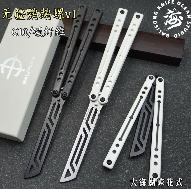 Boundless Nautilus V1 [Sea Butterfly Style] Seven Series Butterfly Knife with Aluminum Liner, Good Grip, Unsharpened