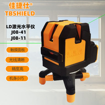 Green light infrared gradienter high precision bright light thin wire outdoor five-wire laser automatic flatwater instrument Jiatesee