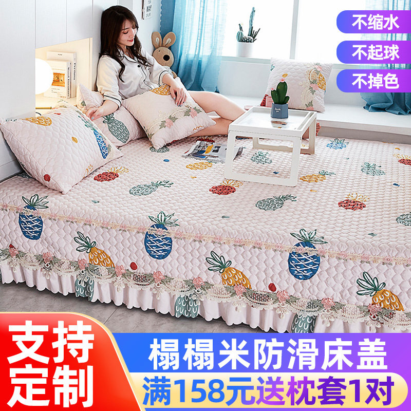 Tatami bed sheets large Kang single sandwich cotton bed cover single piece non-slip large Kang cover mat four seasons rural Kang mat customization