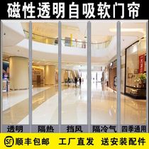 Air-conditioning door curtain impermeable corridor aisle aisle open air-conditioning in hot days anti-cooling air-blocking corridor