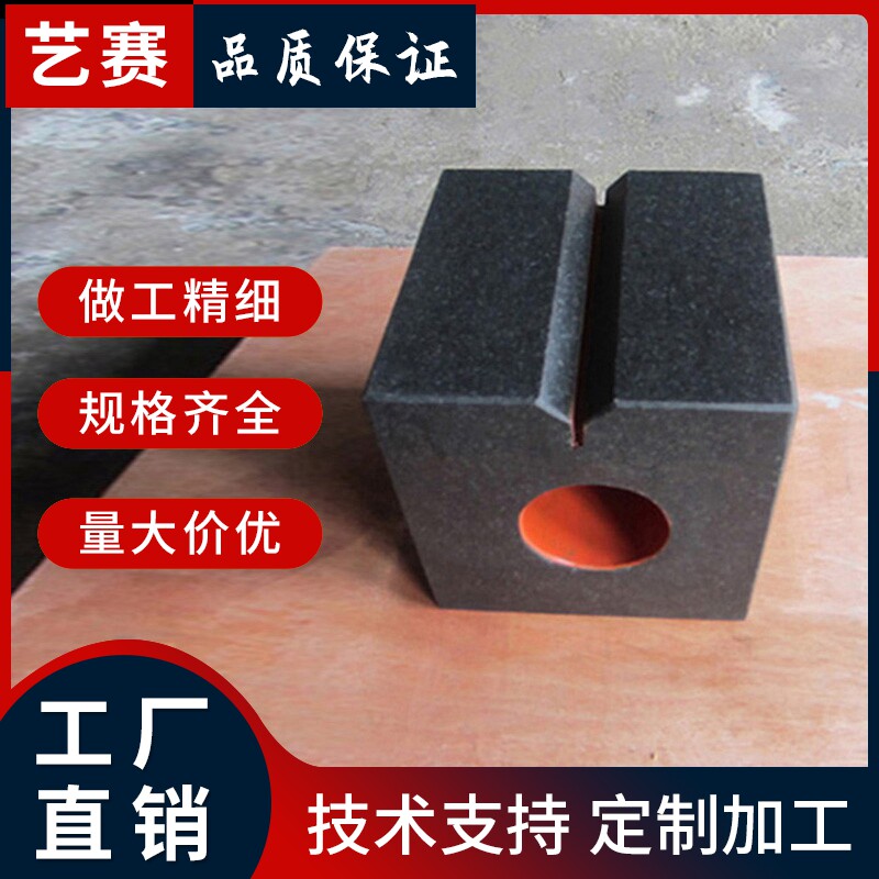 Marble cube with high precision granite cross - line vertical measurement cylinder 00 - grade customization