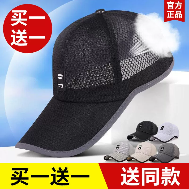 Mũ nam mùa hè mỏng bóng chày mũ lưỡi trai thể thao ngoài trời thoáng khí lưới đánh cá mũ chống nắng mũ chống nắng phụ nữ - Mũ thể thao