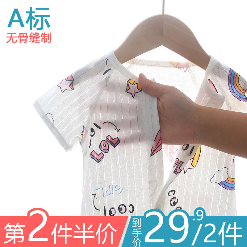 Baby jumpsuit summer thin cotton 0 Baby short-sleeved romper 1 boneless seam newborn clothes Toddler climbing clothes