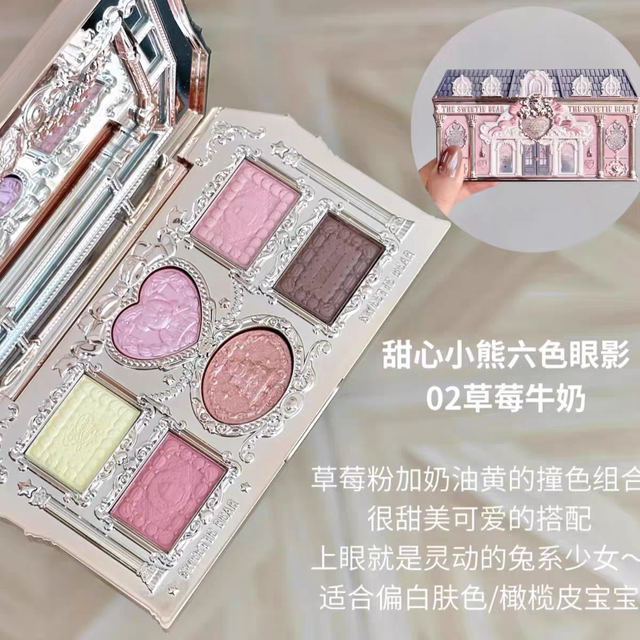 Flower Knows Sweetheart Little Bear Six-Color Eyeshadow Palette Matte and Pearlescent, Skin-Friendly, Smooth, Delicate, and Brilliant