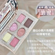 Flower Knows Sweetheart Little Bear Six-Color Eyeshadow Palette Matte and Pearlescent, Skin-Friendly, Smooth, Delicate, and Brilliant