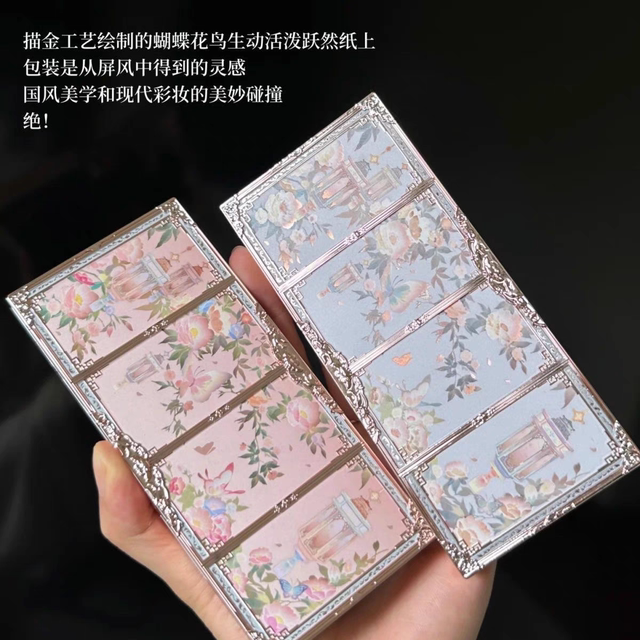 Flower Knows Butterfly Cloud Shoulder Embossed Highlighter and Contour Palette Matte Natural Brightening Pearlescent 3D Nose Shadow