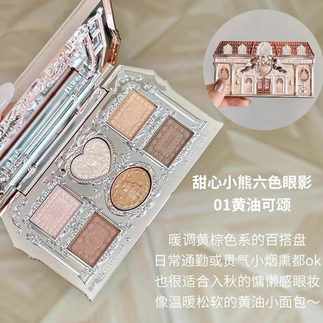 Flower Knows Sweetheart Little Bear Six-Color Eyeshadow Palette Matte and Pearlescent, Skin-Friendly, Smooth, Delicate, and Brilliant