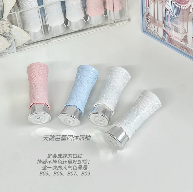 Flower Knows Swan Ballet Series Solid Mirror Lip Glaze Long-Lasting Non-Fading Non-Stick Cup Moisturizing Lip Balm Lipstick