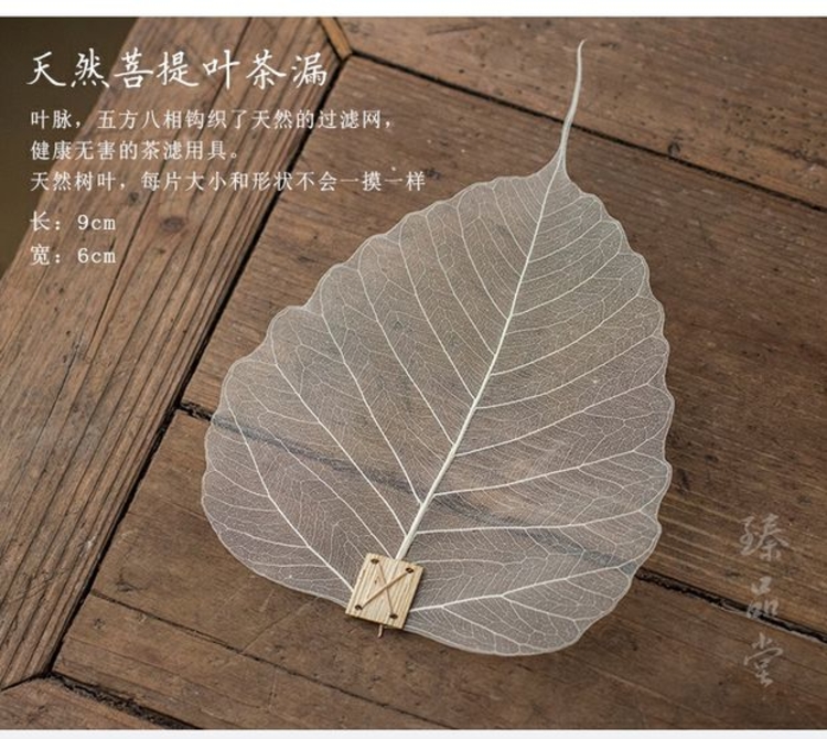 Bodhi leaf) creative zen kung fu tea set net filter leaves tea filter three/accessories