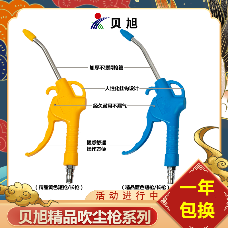 High pressure blowing gun blowing gun blowing gun dust remove high pressure dust blowing gun air blowing gun