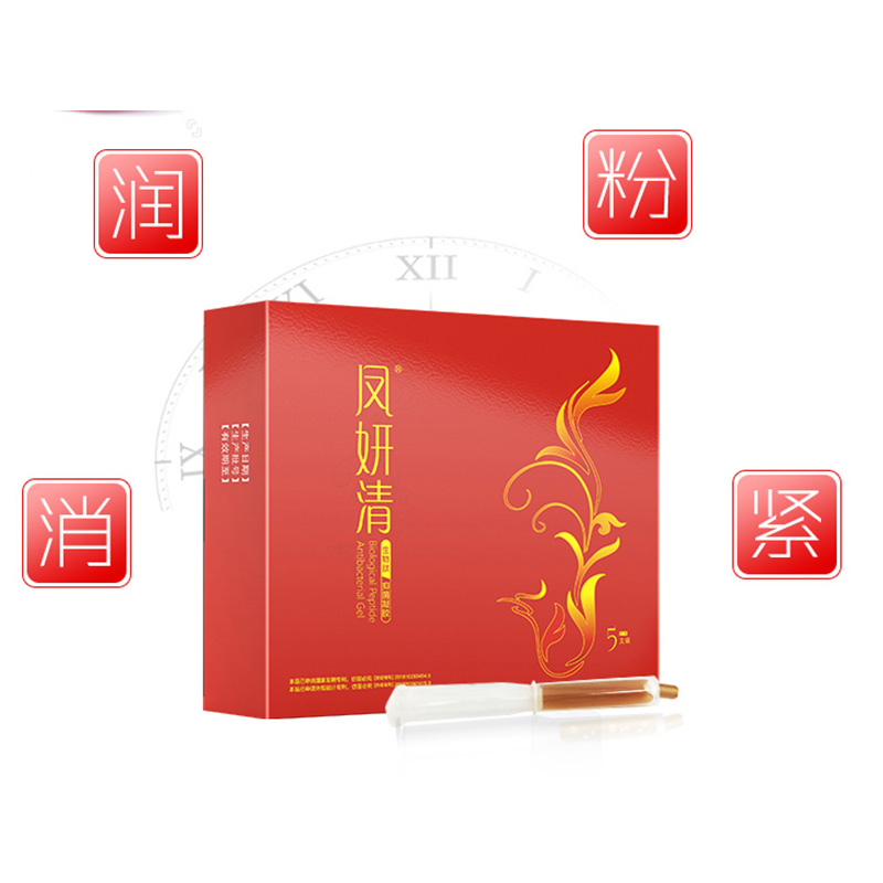 (Seckill) 5 boxes of Fengyanqing Gel, Professor Ding, moisturizing, firming, relieving itching, odor, maintaining private parts