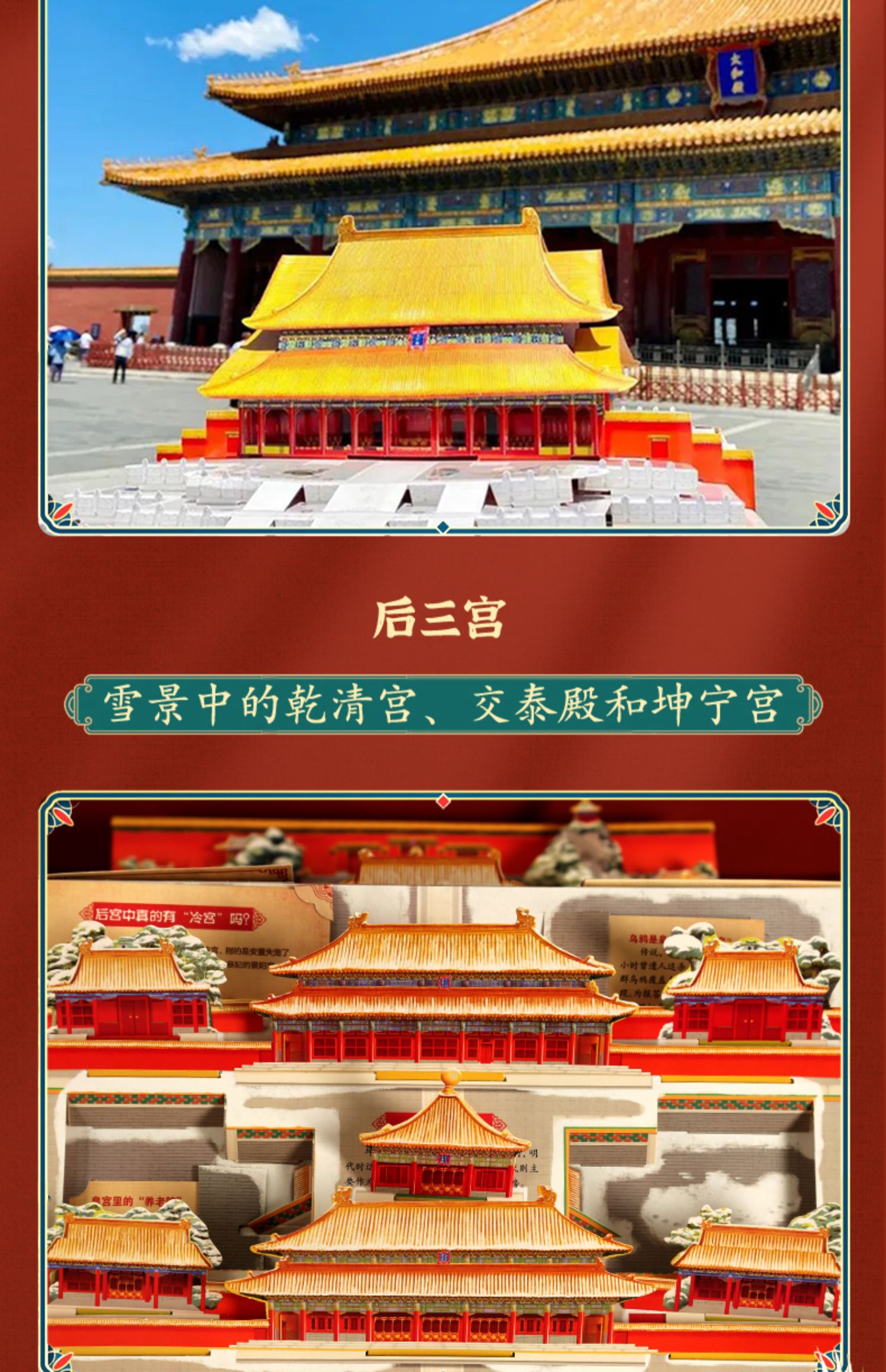 商品详情图