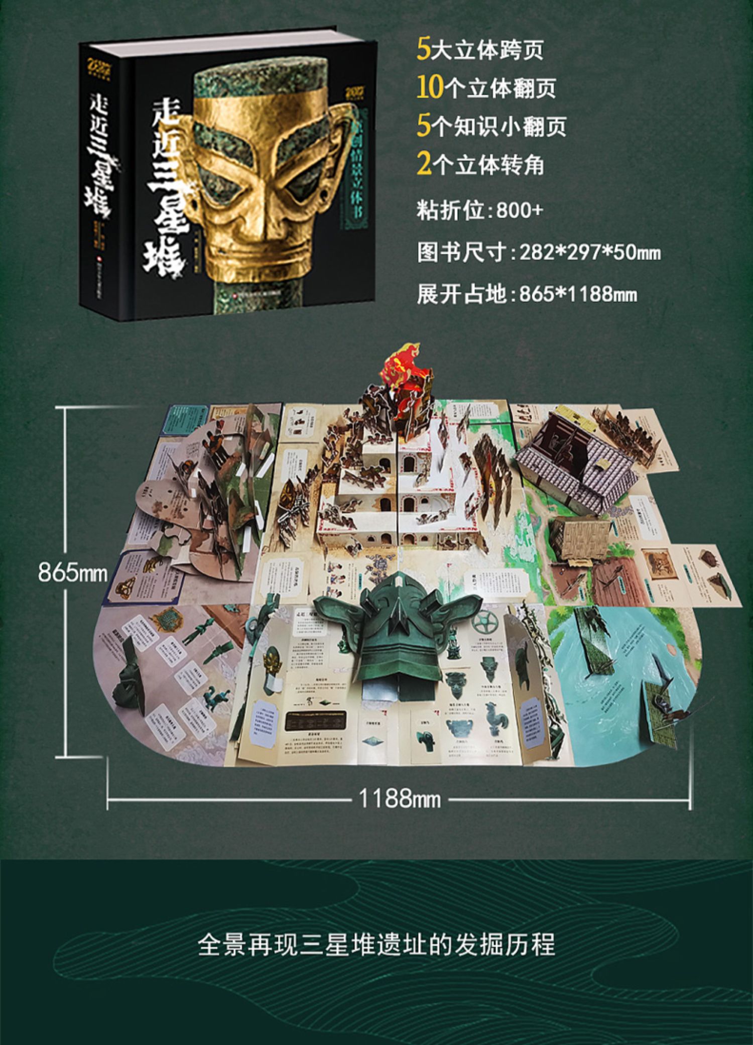 商品详情图