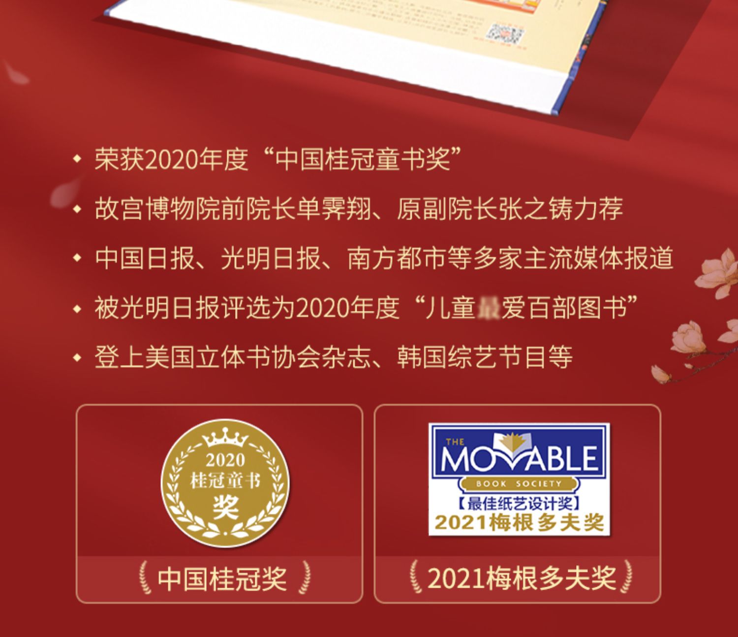 商品详情图