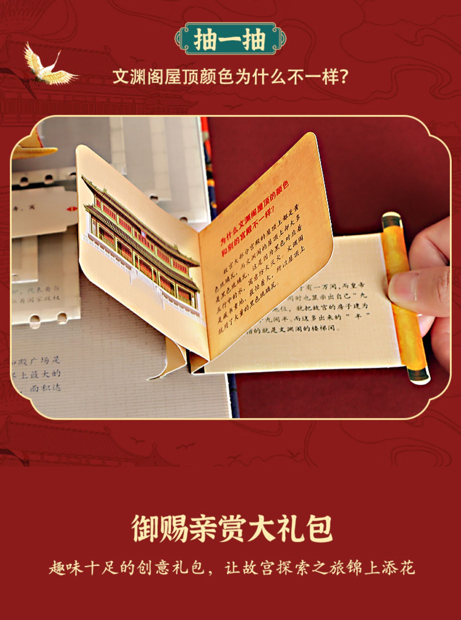 商品详情图