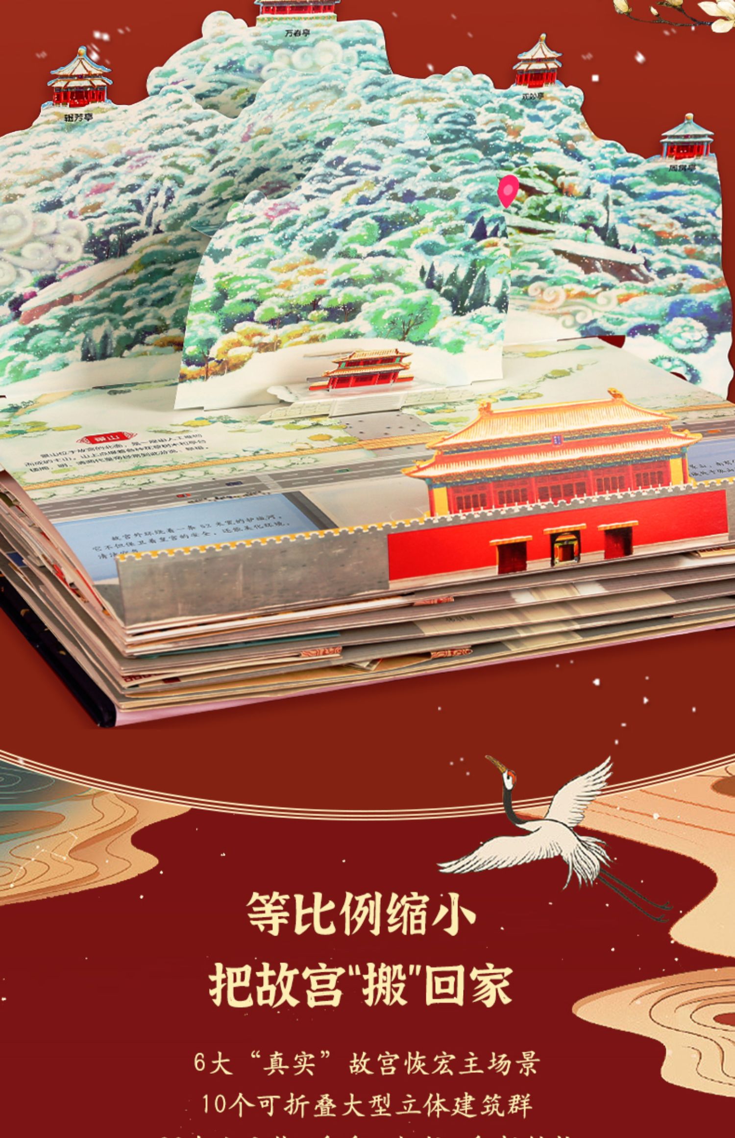 商品详情图