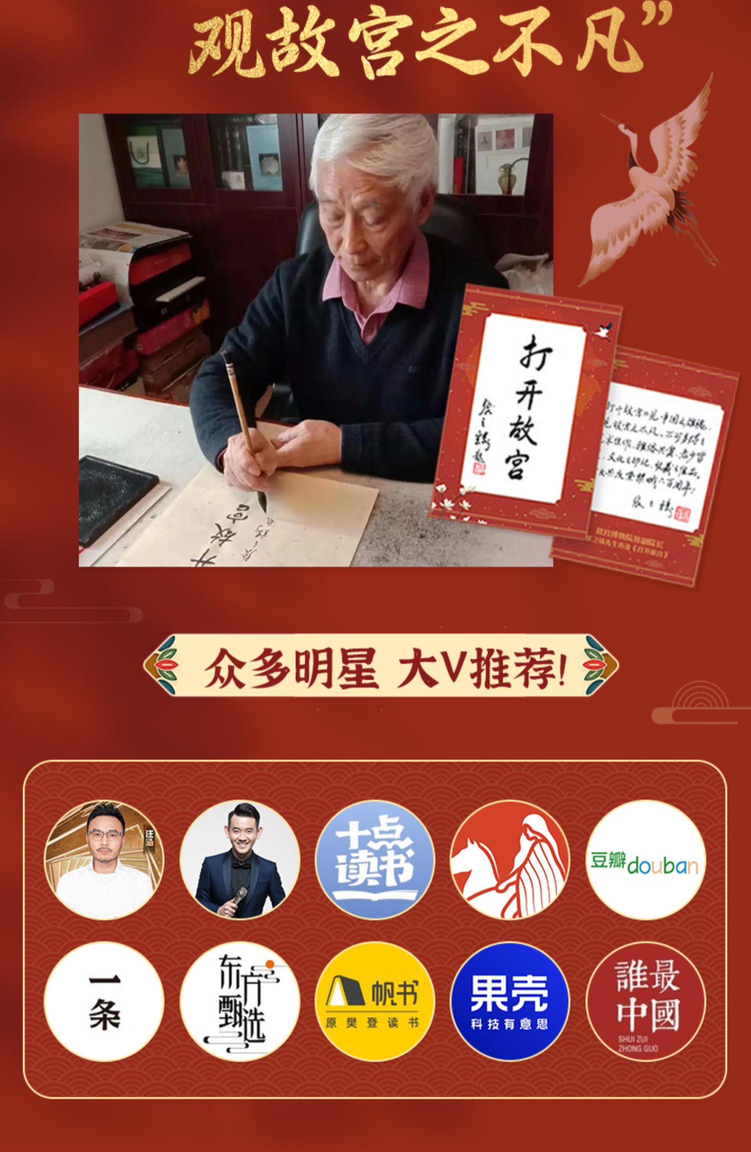 商品详情图