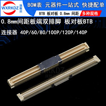 0 8mm pitch Board end double row foot Board to board BTB connector 40P 60 80 100P 120P 140P