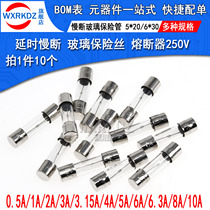 Slow-break delay glass fuse tube 5x20mm with tin ball 6*30 fuse T1a 2 5A 8 10A250V