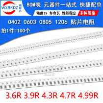 0402 0603 0805 1206 SMD resistor 1% accuracy 3 6R 3 9 euro 4 3R 4 7r 4 99R