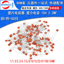 Ceramic disc capacitors 50 100v 1NF 2 2 4 7 6 8 15 22 47 100nf 104 Ceramic Capacitor
