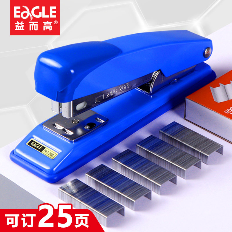 Yiergao stapler 206 stapler