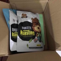 Bean Bear Pistachio 200g bagged new original flavor unbleached nuts dried fruits roasted snacks for pregnant women