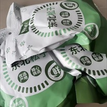 (New arrival) Henglijia Northeast Open Pine Nut Large Nut Snacks including packaging 500g100g