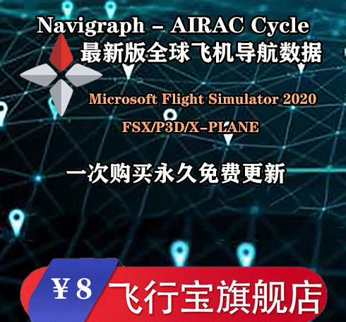 Msfs2020/Xplane11/Fsx/P3Dv45Navigraphairac-Cycle New Version of Navigation Data