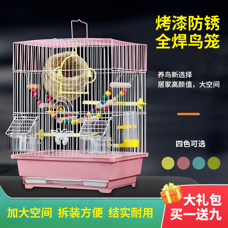 特价虎皮鹦鹉鸟笼子牡丹珍珠文鸟小型别墅金属屋顶观赏笼繁殖鸟笼,养鸟新手必入!-鸟笼-淘宝好物网