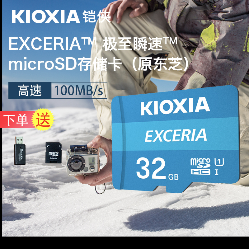 Armour 32g Memory Card class10 High Speed Micro Sd Card Mobile Phone Flash Memory 32gb Card Universal Wagon Recorder Tf Card New Camera High Speed Mobile Memory Card