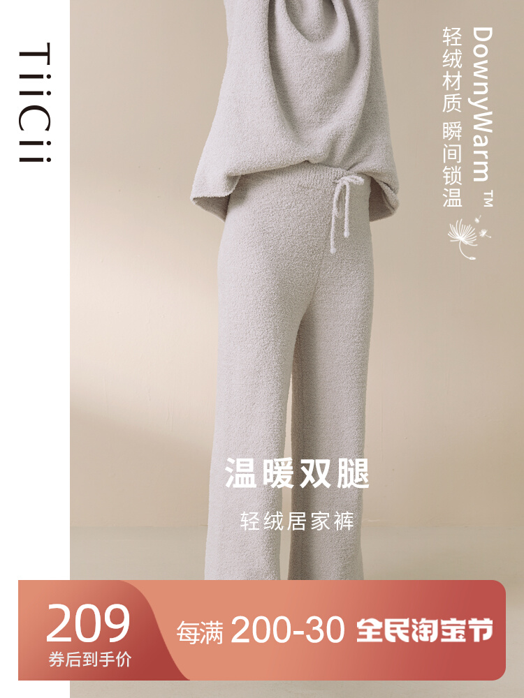 tiicii light velvet cotton candy soft straight home pants pajama pants loose 2022 new spring and autumn high elastic