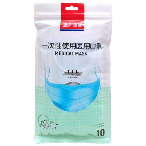 Одноразовая синяя черная марлевая медицинская маска из нетканого материала