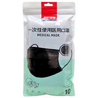 Резиновая лента с черной марлей