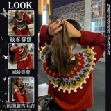 Осенний ретро трикотажный свитер, коллекция 2021, в корейском стиле, увеличенная толщина, оверсайз