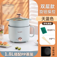 Новое · Синье синее 1,8 литр + сетка с приготовлением на пару [без липкого горшка ❤ раздача]