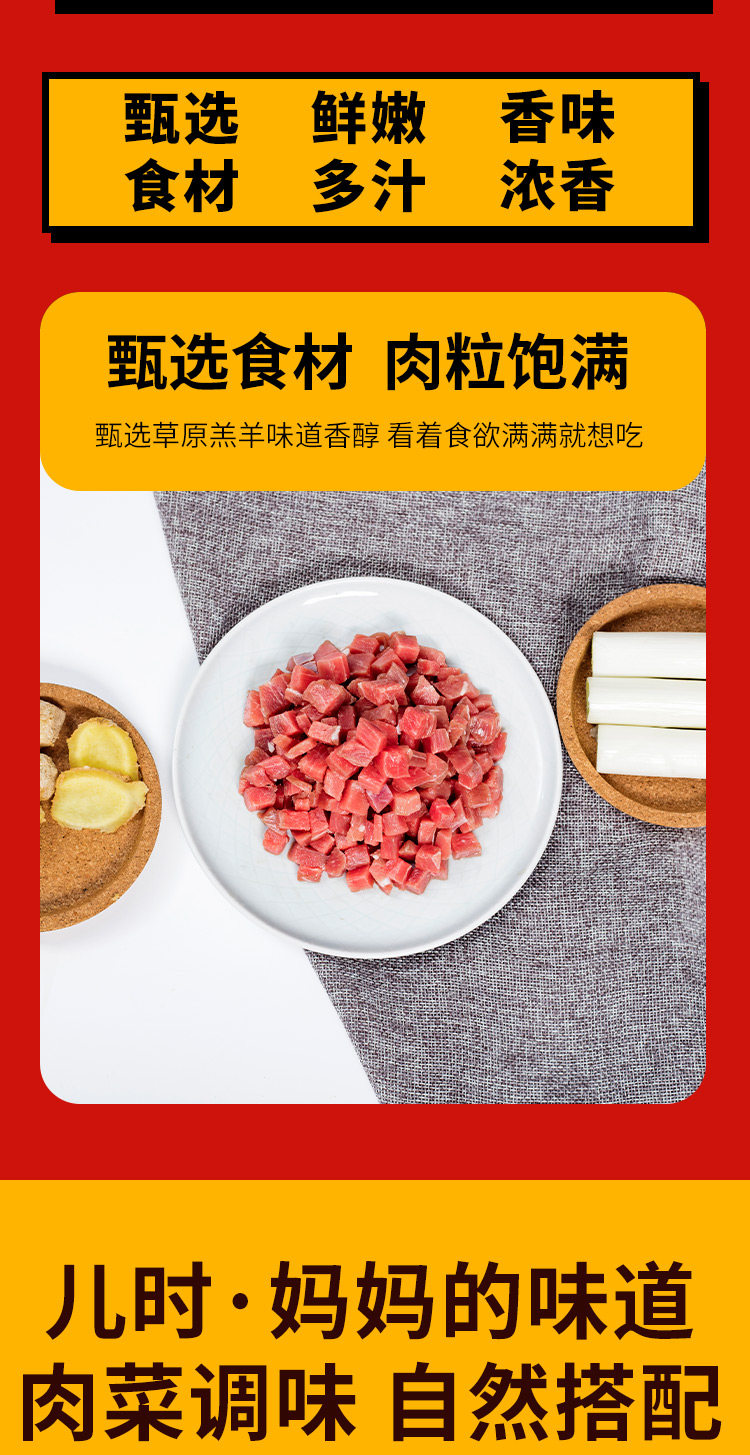 小肥羊出品 内蒙羊肉烧麦 330g*2盒 图5