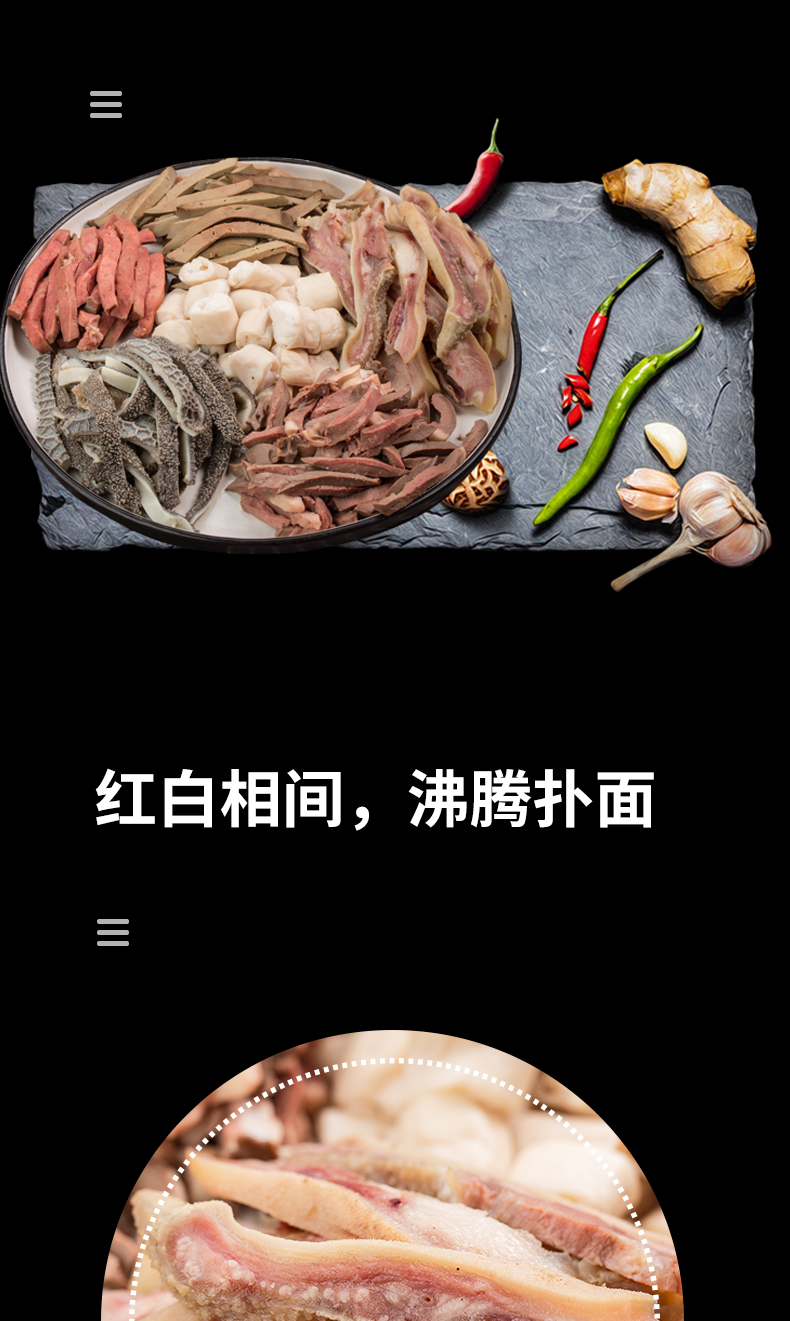 小肥羊食品 加热即食 金汤羊杂 338g*2袋 图5