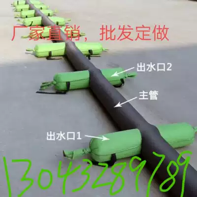 Watering artifact New direct sales irrigation artifact Sleeve cloth water belt cloth ridge and ditch agricultural water belt Multi-cuff cloth water belt