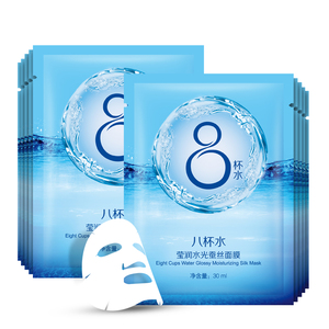 【八杯水】5片蚕丝修护面膜
水润修护蚕丝面膜,小分子,深入补水,长久保持水润,守护干燥缺水肌,修护和舒缓受损肌肤,任何肌肤,尤其适合干燥缺水