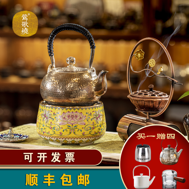 Warbler song'm household electric TaoLu boiled tea tea stove desktop small teapot iron pot of silver remote colored enamel pot of tea