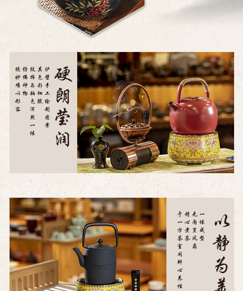 Warbler song'm household electric TaoLu boiled tea tea stove desktop small teapot iron pot of silver remote colored enamel pot of tea