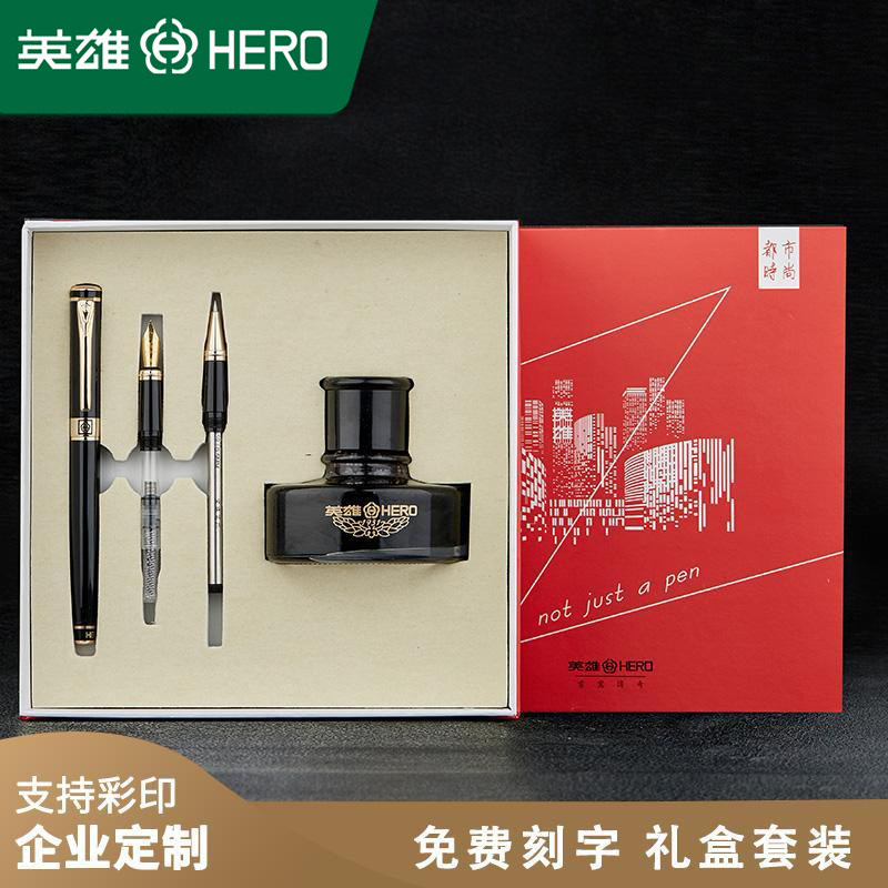 hero hero pen 1078 men's high-end adult business gift box set for male and female students special practice calligraphy art pen gift gift official custom logo free lettering