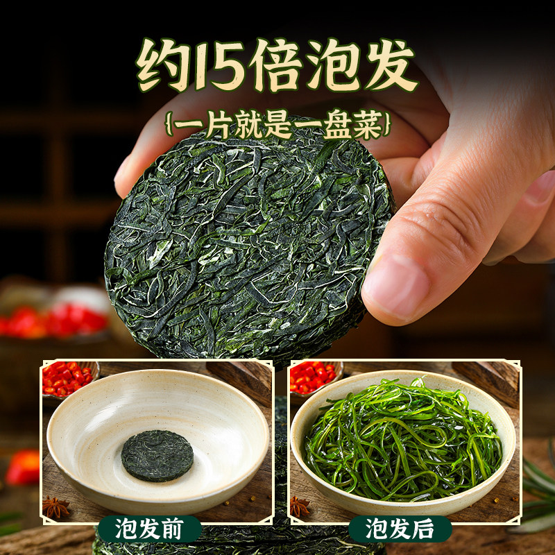 烘干压缩海带丝旗舰店:霞浦海带干货,即食美味,商用首选!🌿-海带零食-淘宝百科网