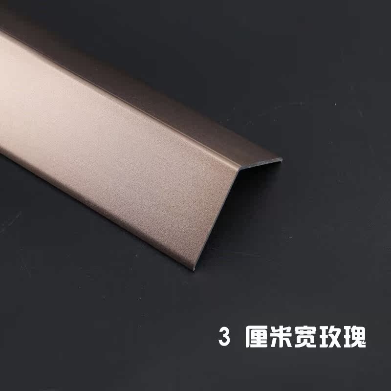 鋁合金護角條裝修護牆角保護條牆護角包角防撞防撞護條壁紙收邊條線貼