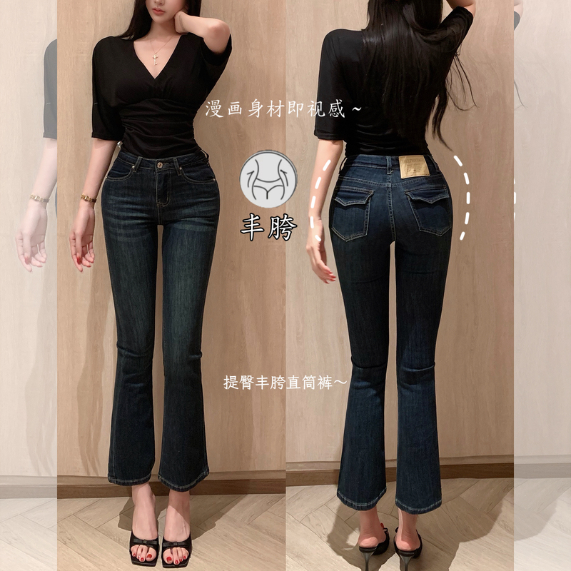 Li Li's Curve-Enhancing, Hip-Lifting, Waist-Slimming, Nine-Point Flared Pants for Women, 2026 Summer High-Waisted Stretch Denim Pants Li Li's Curve-Enhancing, Hip-Lifting, Waist-Slimming, Nine-Point Flared Pants for Women, 2026 Summer High-Waisted Stretch Denim Pants