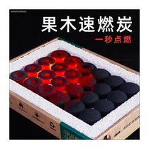 Stove fire starter firewood charcoal starter block ignition briquettes coal ignition aid carbon artifact fire starter*