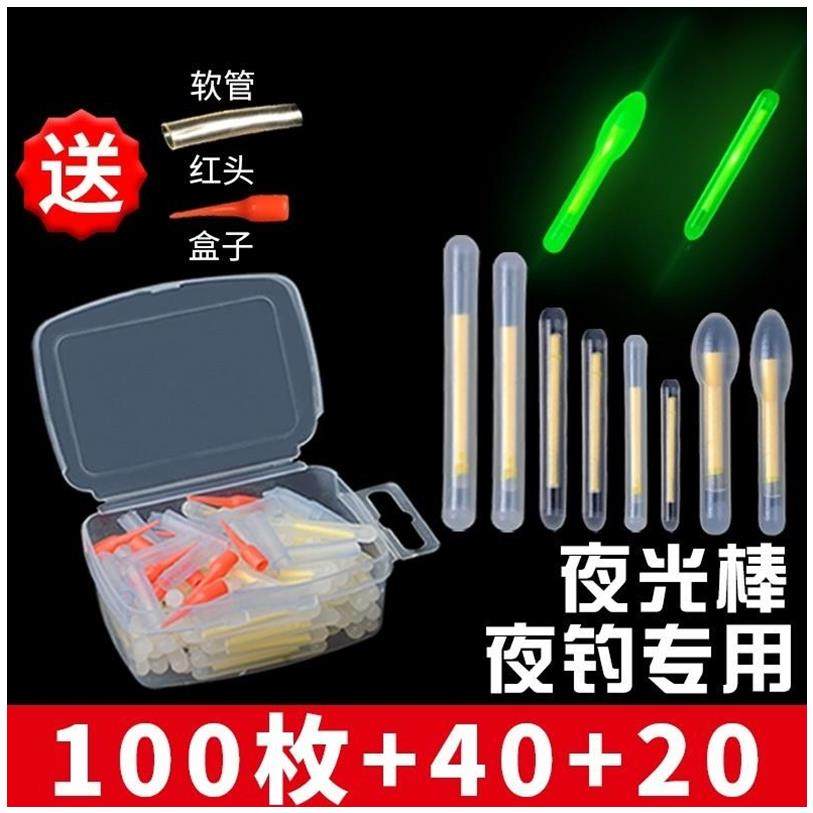 8 Night Light Stick Fishing Fluorescent Stick Night Fishing Ultra Bright Float Luminous Rod luminous rafting fish with great all-equipped fish-Taobao