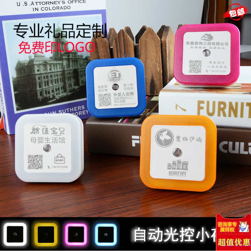 Customized creative and practical opening activities drainage small gift advertising promotion Gift customers store celebration wholesale printing Logo